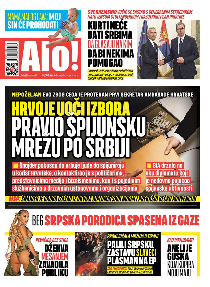 Насловне стране српске штампе 28. децембра 2021. године